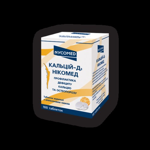 Кальцій Д3 таблетки жув. флакон