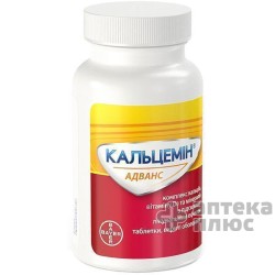 Кальцемин Адванс