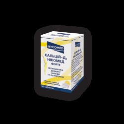 Кальций-D3 Форте таблетки д/жев. мятный вкус №30
