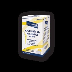 Кальций-D3 Форте таблетки д/жев. мятный вкус №60