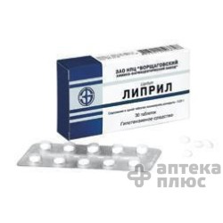 Липрил таблетки 10 мг блистер №30