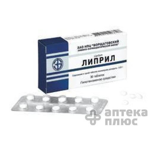 Ліприл таблетки 10 мг блістер №30