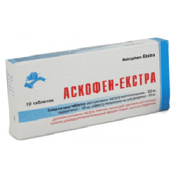 Аскофен-Экстра таблетки №10