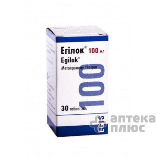 Егілок таблетки 100 мг №30