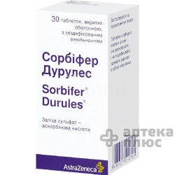 Сорбифер Дурулес таблетки п/о №30