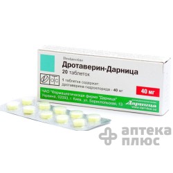 Дротаверин таблетки 40 мг №20
