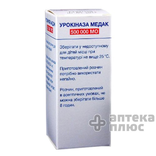 Урокіназа порошок для інєкцій 500 тис. МО №1