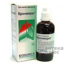 Бронхипрет сироп 50 мл