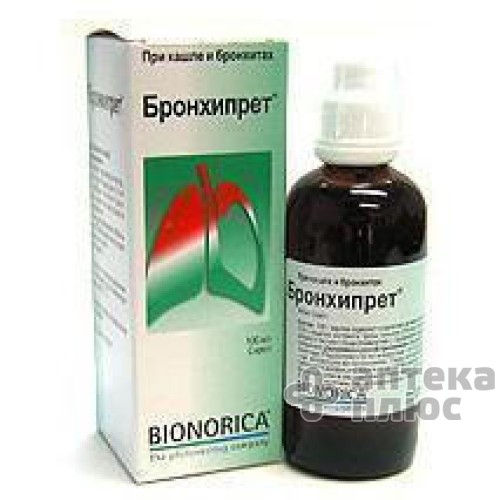Бронхипрет сироп 50 мл Бронхипрет сироп 50 мл