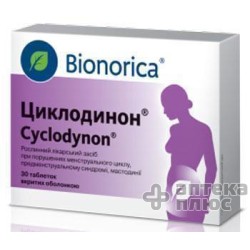 Циклодинон таблетки п/о №30