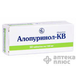 Аллопуринол таблетки 100 мг блистер №50