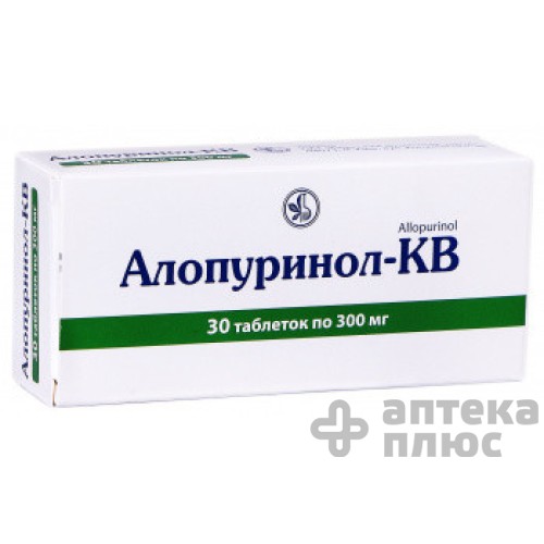 Алопуринол таблетки 300 мг блістер №30