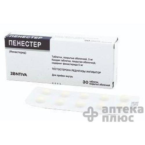 Пенестер таблетки в/о 5 мг №30
