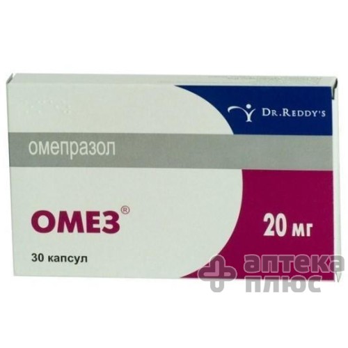 Омез капсулы 20 мг №30