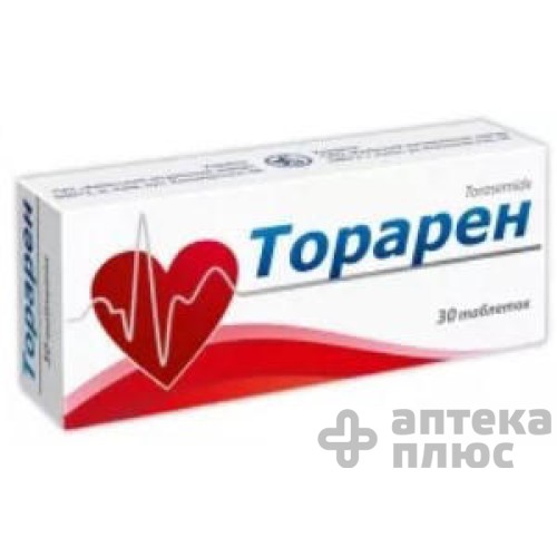 Торарен таблетки 10 мг блистер №30