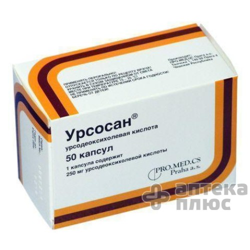 Урсосан капсулы 250 мг №50