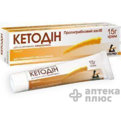 Кетодин крем туба 15 г №1