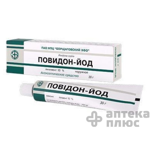 Повидон-Йод линимент 10% туба 30 г