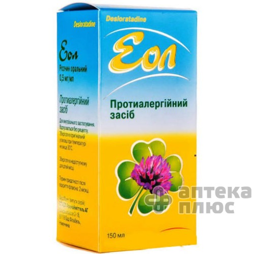 Эол раствор орал. 0,05% флакон 150 мл №1