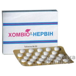 Хомвио Нервин