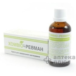 Хомвио Ревман