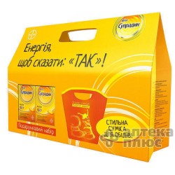 Вита-Супрадин Актив