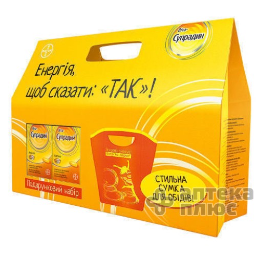 Вита-Супрадин Актив Промо-Набор таблетки п/плен. оболочкой флакон, №30 (акция)