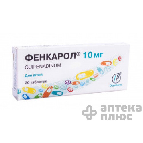 Фенкарол таблетки 10 мг №20
