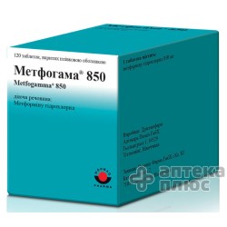 Метфогамма