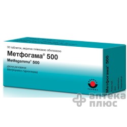 Метфогамма