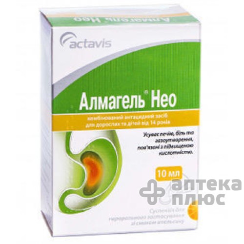 Алмагель нео суспензія пакет 10 мл №20
