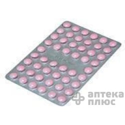 Ибупрофен таблетки п/о 200 мг №50