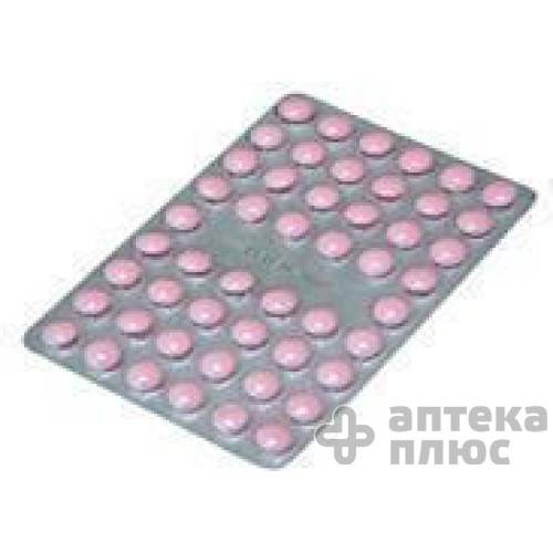 Ібупрофен таблетки в/о 200 мг №50