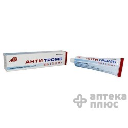 Антитромб мазь 1% туба 30 г №1