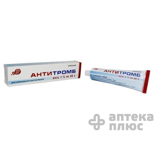 Антитромб мазь 1% туба 30 г №1