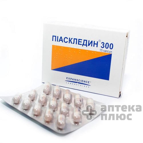 Пиаскледин капсулы №15
