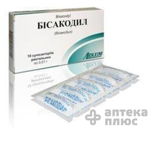 Бісакодил супозиторії ректальні 10 мг №10
