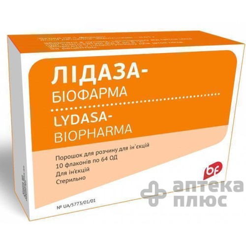 Лідаза порошок для інєкцій 64 ОД ампули блістер №10