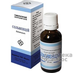 Сольвенций