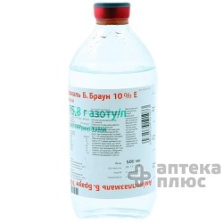 Аминоплазмаль Е