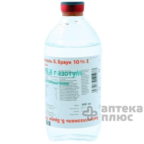 Аминоплазмаль Е раствор для инфузий 10% флакон 500 мл №1 Аминоплазмаль Е раствор для инфузий 10% флакон 500 мл №1