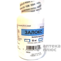 Залокс капсулы 50 мг флакон №250