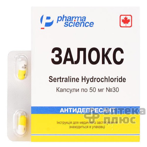 Залокс капсулы 50 мг №30