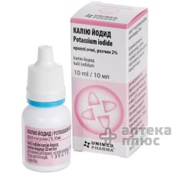 Калия Йодид кап. глаз. 2% контейн.-капельн. 10 мл №1