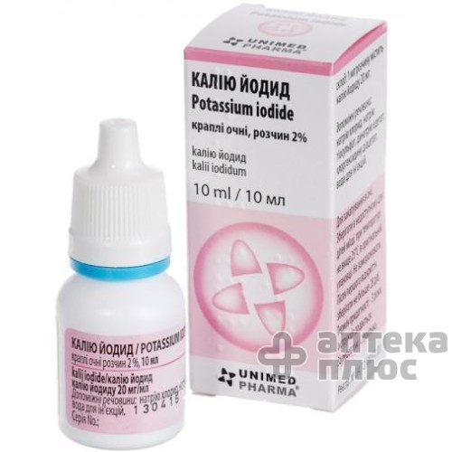 Калия Йодид кап. глаз. 2% контейн.-капельн. 10 мл №1