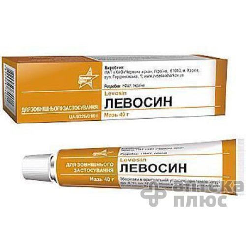 Левосин мазь туба 40 г №1