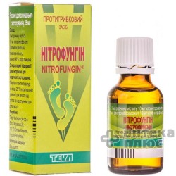 Нитрофунгин