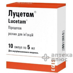 Луцетам раствор для инъекций 1000 мг ампулы 5 мл №10