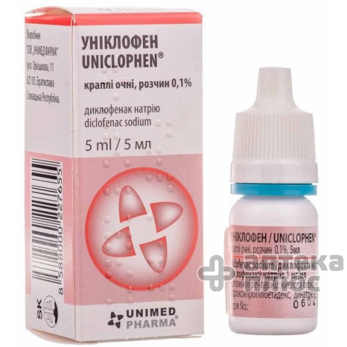 Униклофен кап. глаз. 0,1% флакон 5 мл
