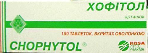 Хофітол таблетки в/о 200 мг туба №180 Хофітол таблетки в/о 200 мг туба №180